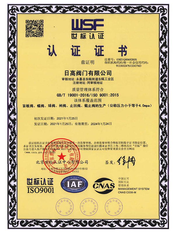 ISO9001JCC